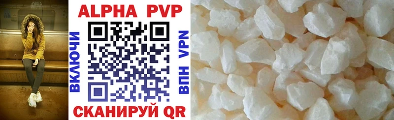 Купить наркотик аптеки Ахтубинск Alpha PVP Героин Cocaine ГАШИШ Канабис Меф мяу мяу