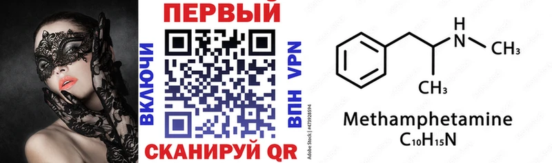 где найти наркотики Ахтубинск кракен как войти Amphetamine Premium
