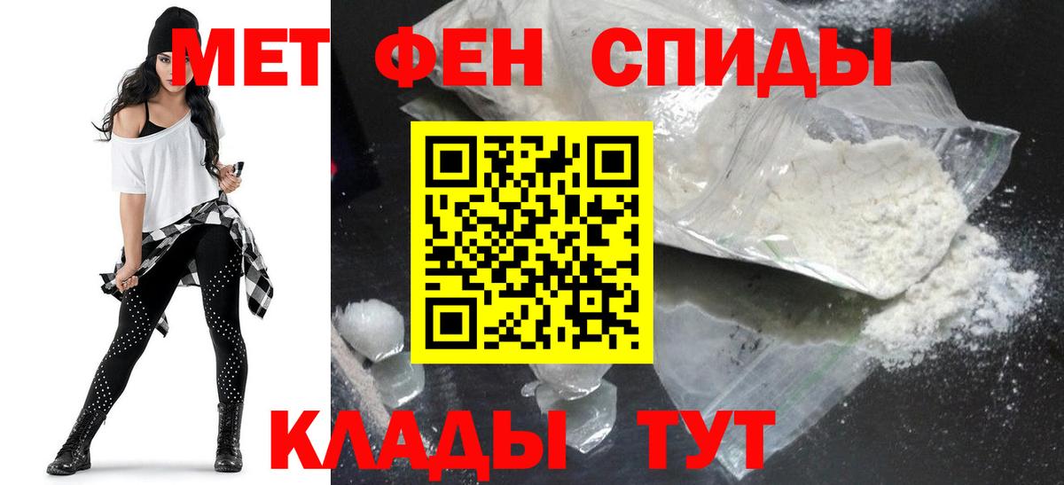 АМФ 97% Ахтубинск