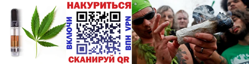 Еда ТГК конопля  Ахтубинск 