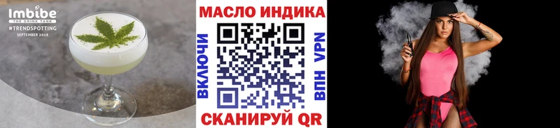 Печенье с ТГК марихуана Ахтубинск