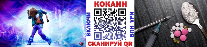 гидра вход  сколько стоит  это формула  COCAIN Колумбийский  Ахтубинск 