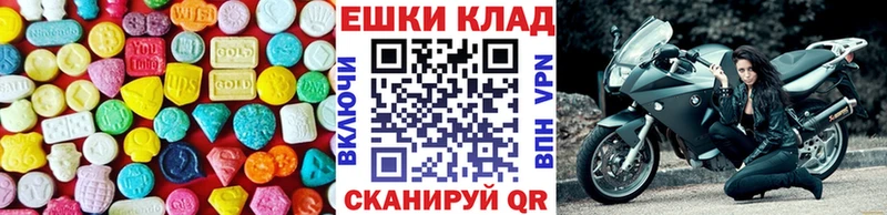 omg сайт  Ахтубинск  Ecstasy 250 мг  где продают наркотики 