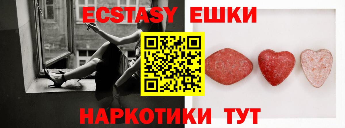 Ecstasy Philipp Plein Ахтубинск