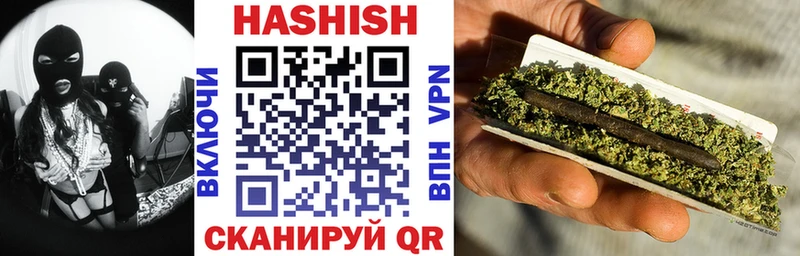 ГАШ индика сатива это телеграм Ахтубинск mega сайт