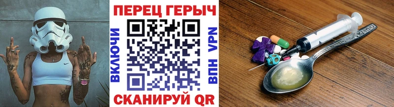 darknet клад  где продают наркотики  Ахтубинск  Героин герыч 