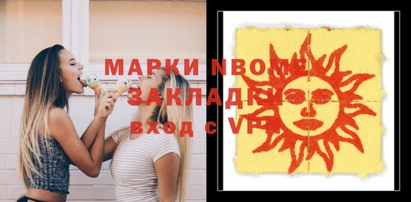 кокс Алексеевка