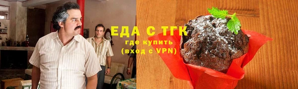 ПСИЛОЦИБИНОВЫЕ ГРИБЫ Алексин