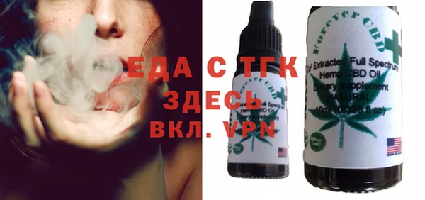 дмт Заволжск