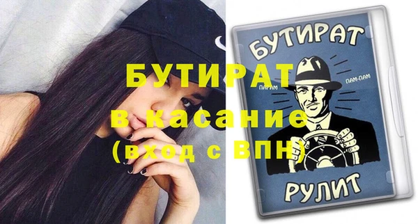 метамфетамин Заводоуковск