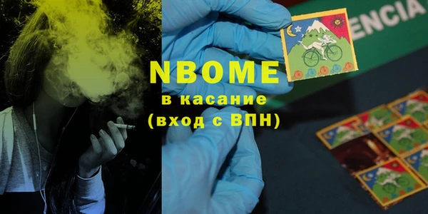 кокс Алексеевка