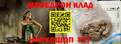 кокаин Партизанск