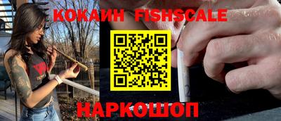 ГАЛЛЮЦИНОГЕННЫЕ ГРИБЫ Пенза