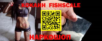 кокаин Партизанск