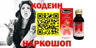 ГАЛЛЮЦИНОГЕННЫЕ ГРИБЫ Пенза