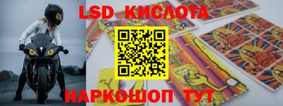 кокаин Партизанск