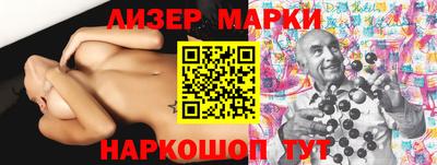 кокаин Партизанск
