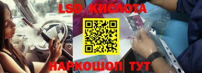 ГАЛЛЮЦИНОГЕННЫЕ ГРИБЫ Пенза