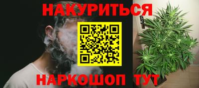 гидра Первоуральск