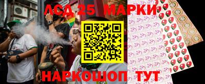 кокаин Партизанск