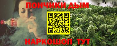 каннабис Пушкино