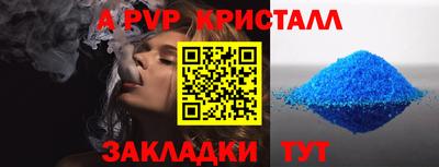 соль ск Пыть-Ях