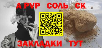 кокаин Партизанск