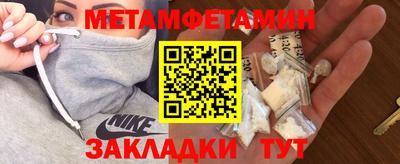 каннабис Пушкино