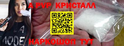кокаин Партизанск