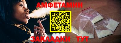 кокаин Партизанск