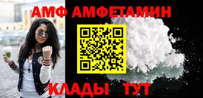 гидра Первоуральск