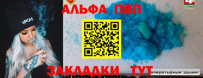 ГАЛЛЮЦИНОГЕННЫЕ ГРИБЫ Пенза