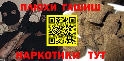 гидра Первоуральск