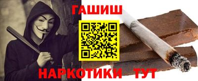 кокаин Партизанск