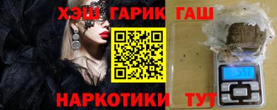 каннабис Пушкино