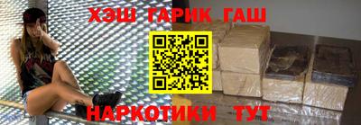 гидра Первоуральск