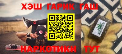 ГАЛЛЮЦИНОГЕННЫЕ ГРИБЫ Пенза