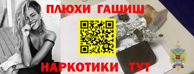 гидра Первоуральск