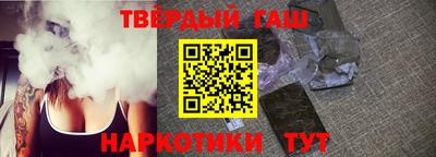 кокаин Партизанск