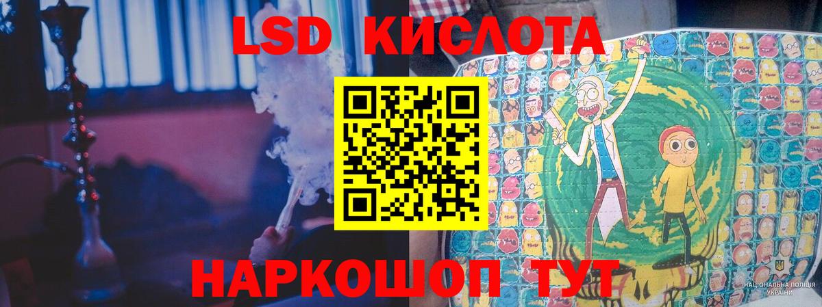 Лсд 25 экстази  LSD-25 экстази кислота  Вход с VPN  LSD-25 экстази кислота  Ахтубинск 