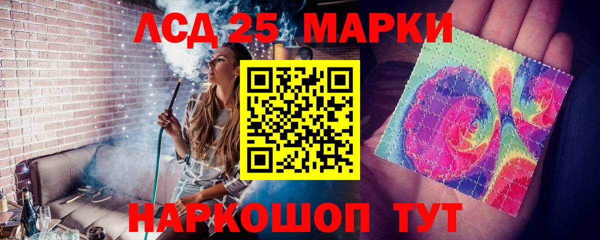 ЛСД экстази ecstasy Ахтубинск