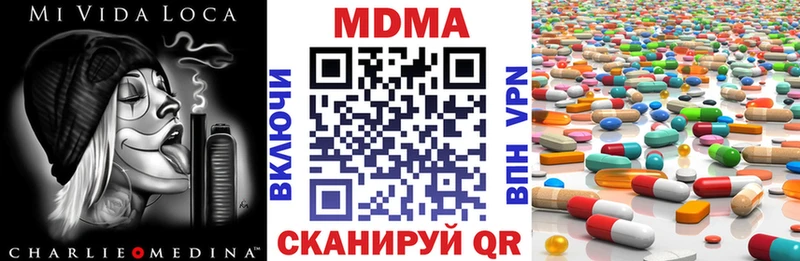 MDMA Molly Ахтубинск
