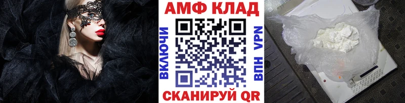 omg tor  Ахтубинск  МЕТАМФЕТАМИН Methamphetamine 