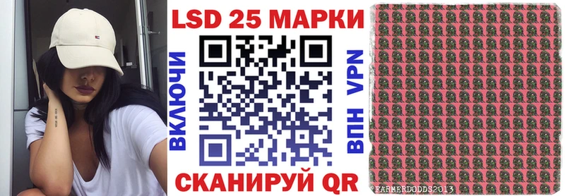 Марки N-bome 1500мкг  Ахтубинск 