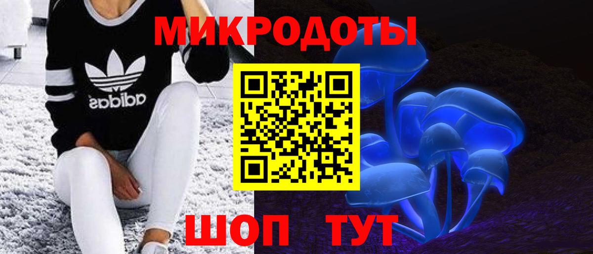 Галлюциногенные грибы мухоморы Ахтубинск