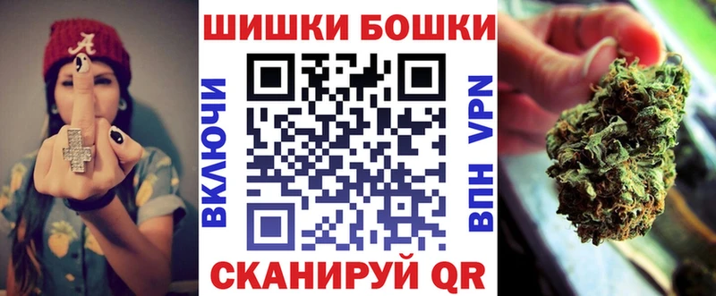 ОМГ ОМГ ссылки  Ахтубинск  Канабис марихуана 