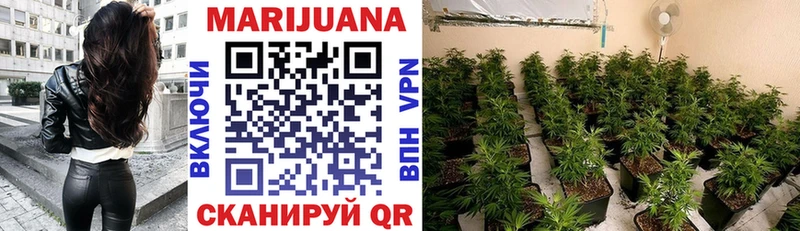 Марихуана марихуана Ахтубинск