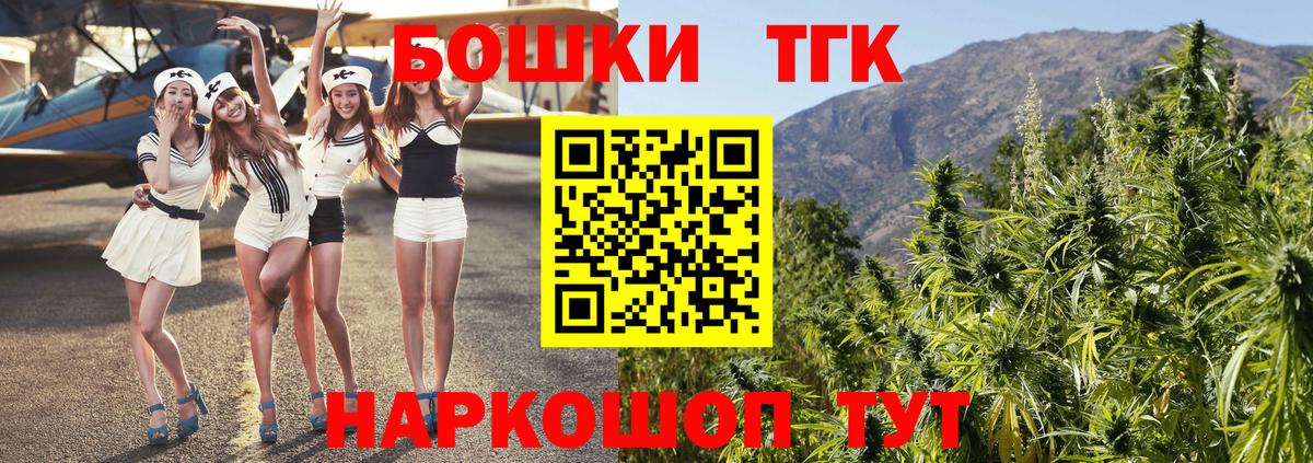 Марихуана тримм Ахтубинск